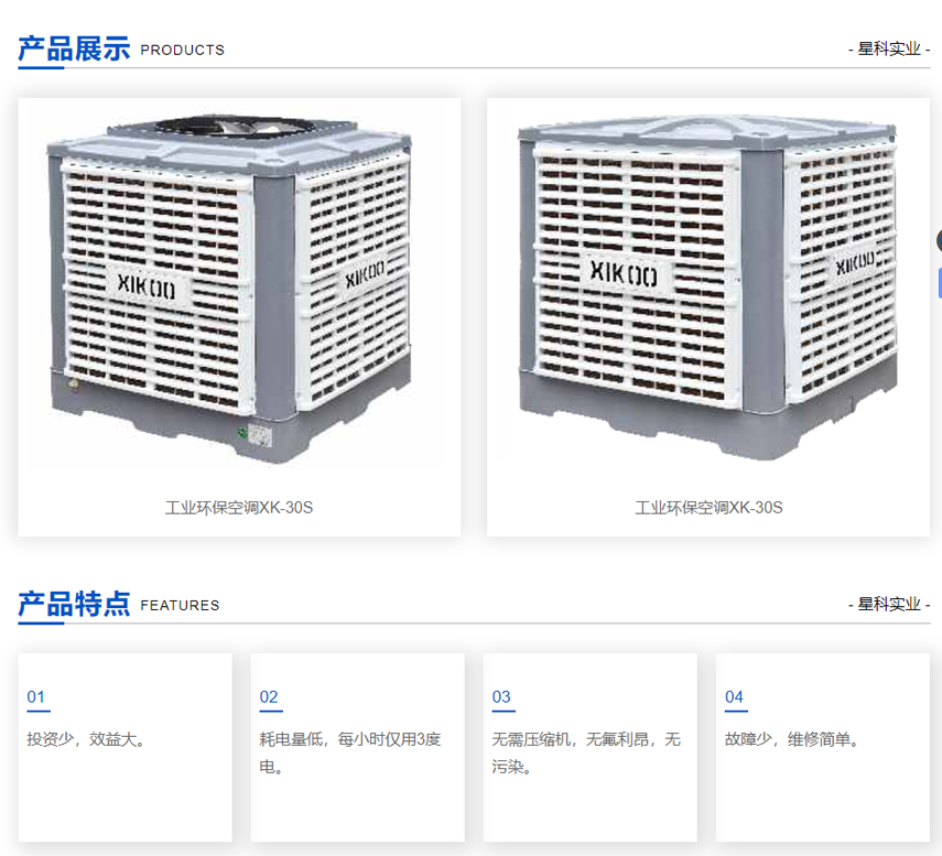 工業環?？照{XK-30S.png