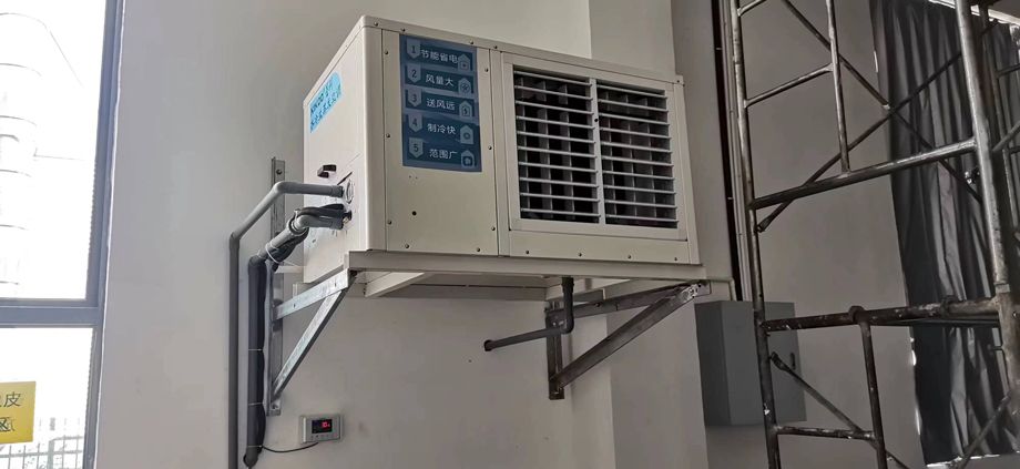 工業省電空調 廠房降溫案例.jpg