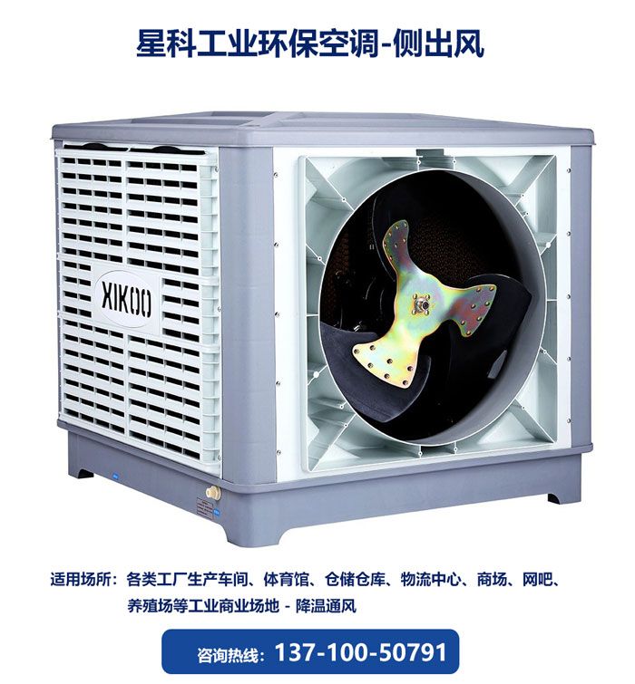 星科工業環?？照{.jpg