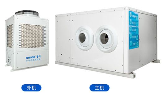 工業省電空調.jpg