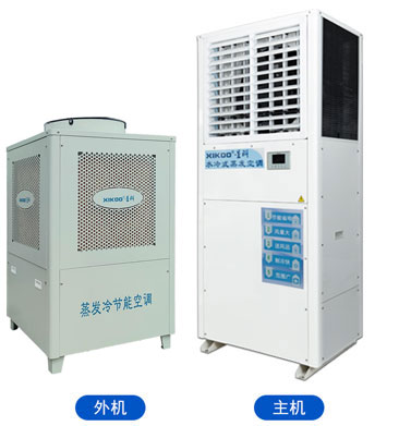 蒸發冷省電空調-立式軸流機.jpg